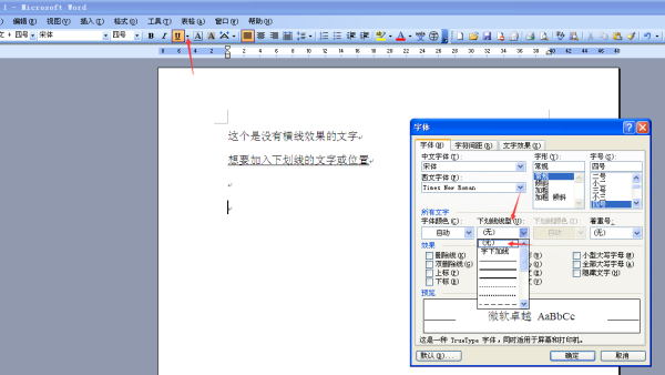 冰灯在线打字，传统工艺与现代科技的完美融合