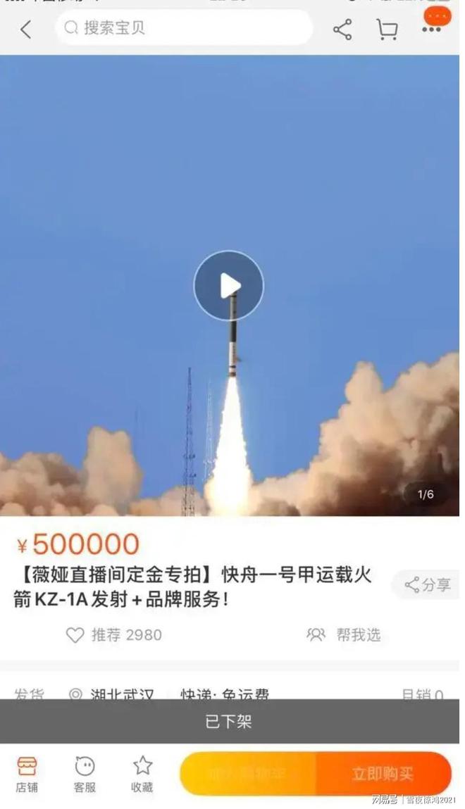 探索未来直播领域的新纪元，360火箭直播时代开启