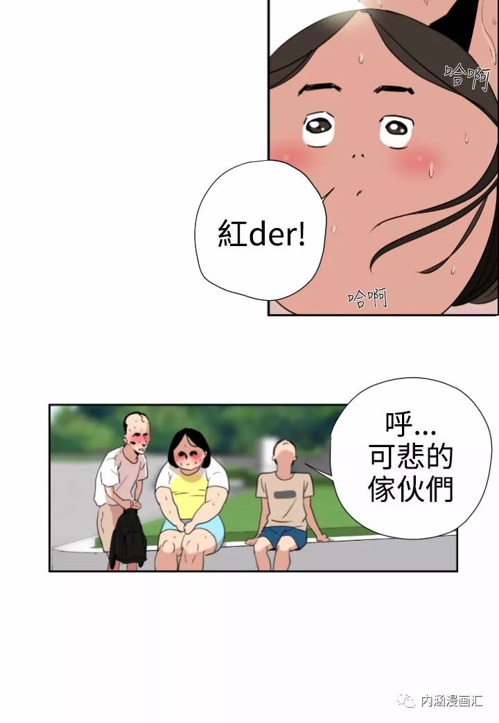 韩国污漫画在线，涉黄问题的深度思考