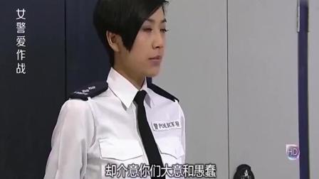 女警爱作战，热血与正义的在线交织之旅