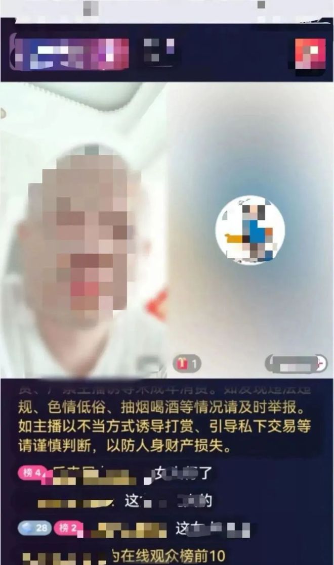 现代社交媒体新趋势，Gay直播平台的崛起及其影响