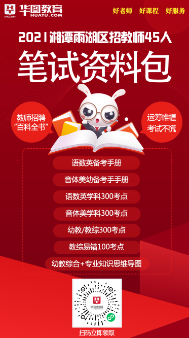 湘潭招聘网最新招聘信息汇总，探索职业发展的黄金机遇，把握58同城关键词机会！