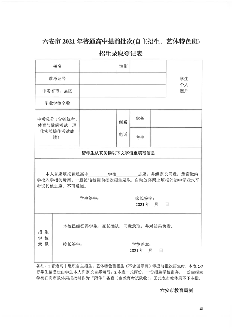 ヾ记忆遮掩い绝情゛