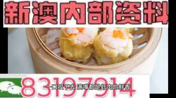 新澳门三期内必出生肖,花生饼的做法_探索版82.326