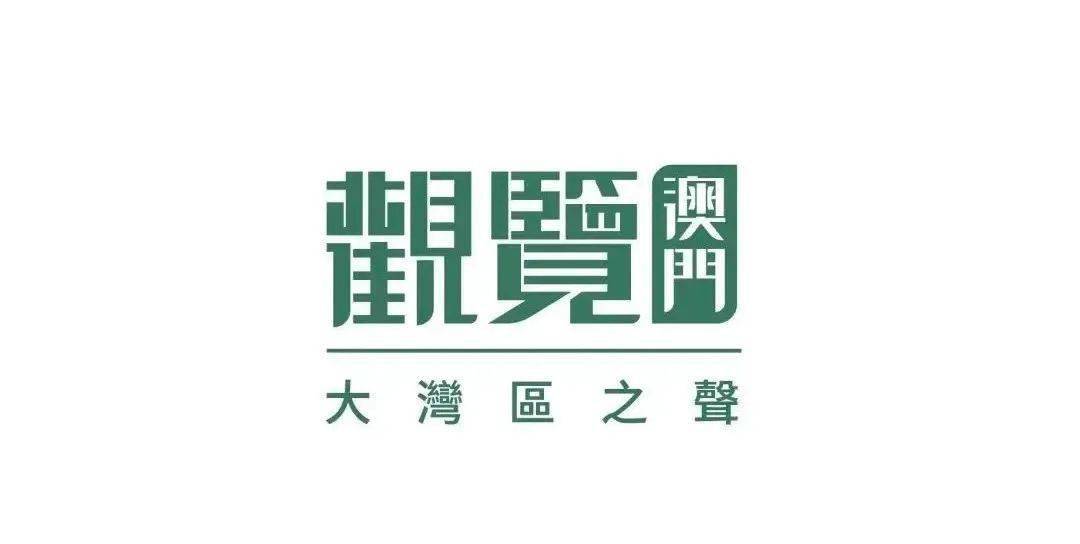 澳门正版资料免费大全新闻,路亚竿的好坏_投资版67.67