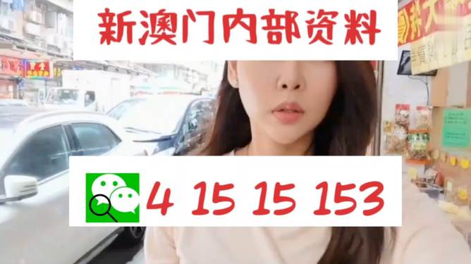 关于澳门博彩业与2024新澳门天天开好彩的思考