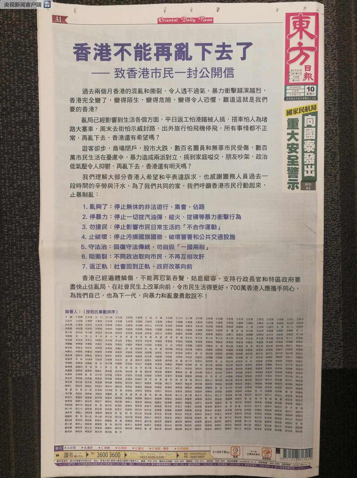 香港免费六会彩开奖结果，揭秘与探讨