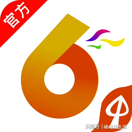 揭秘香港历史开奖结果查询表最新动态（2024年回顾）