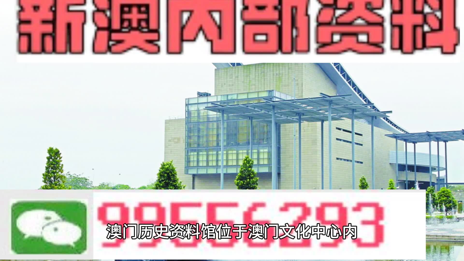 警惕虚假彩票陷阱，远离2024新澳门天天彩期期精准等非法彩票活动