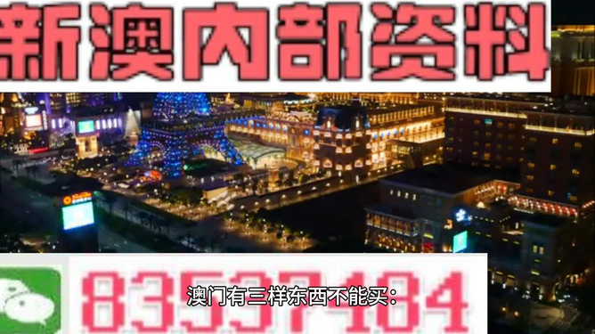 揭秘2024新澳最精准资料——全方位解读与深度探讨