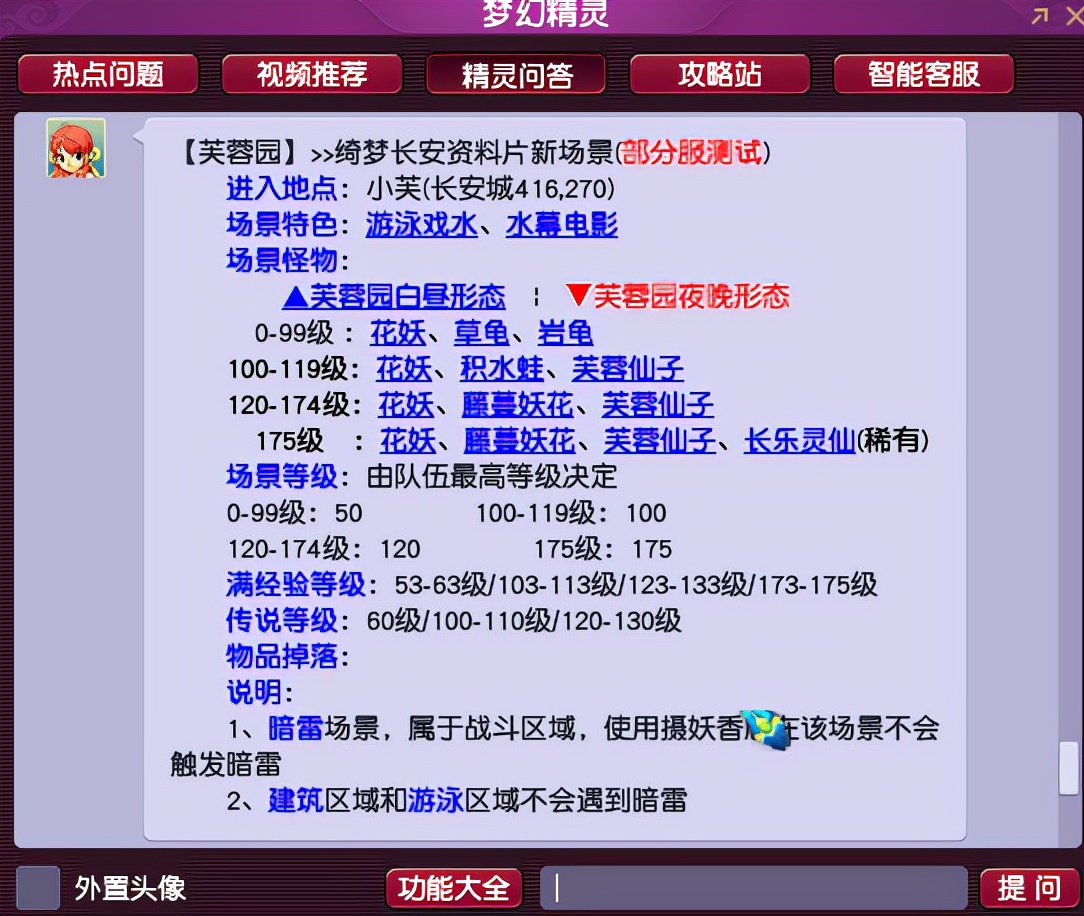 新澳天天开奖资料解析及潜在风险警示——以第103期为例