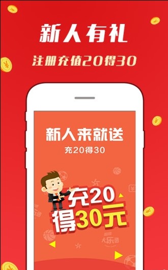 揭秘新澳20024天天开好彩背后的真相，涉及违法犯罪问题需警惕