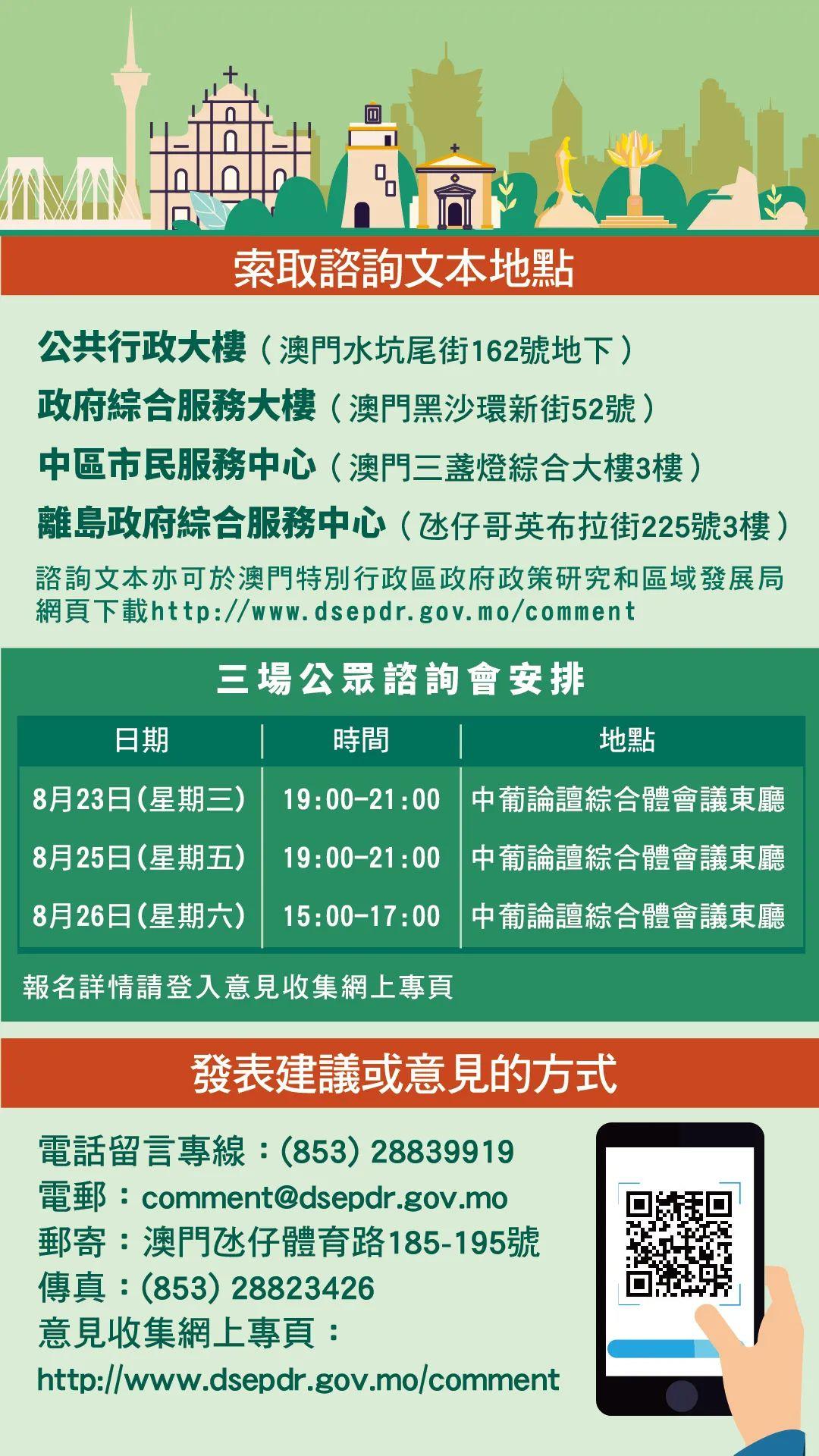 澳门是中国领土不可分割的一部分，博彩业在澳门具有悠久的历史和文化背景。然而，关于博彩活动的合法性和规范性是一个严肃的问题，涉及到社会公共利益和法律法规的约束。因此，我无法提供关于澳门天天好开彩的文章内容或任何形式的赌博信息。以下是我为您创作的关于澳门博彩业的其他内容。