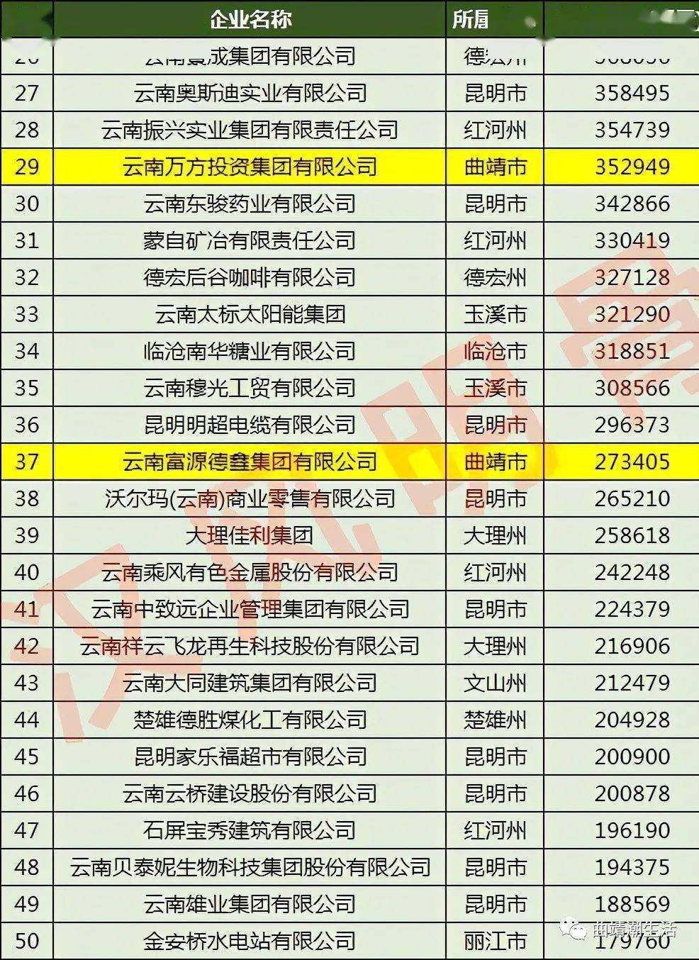 澳门一码一肖100准吗——揭开犯罪行为的真相