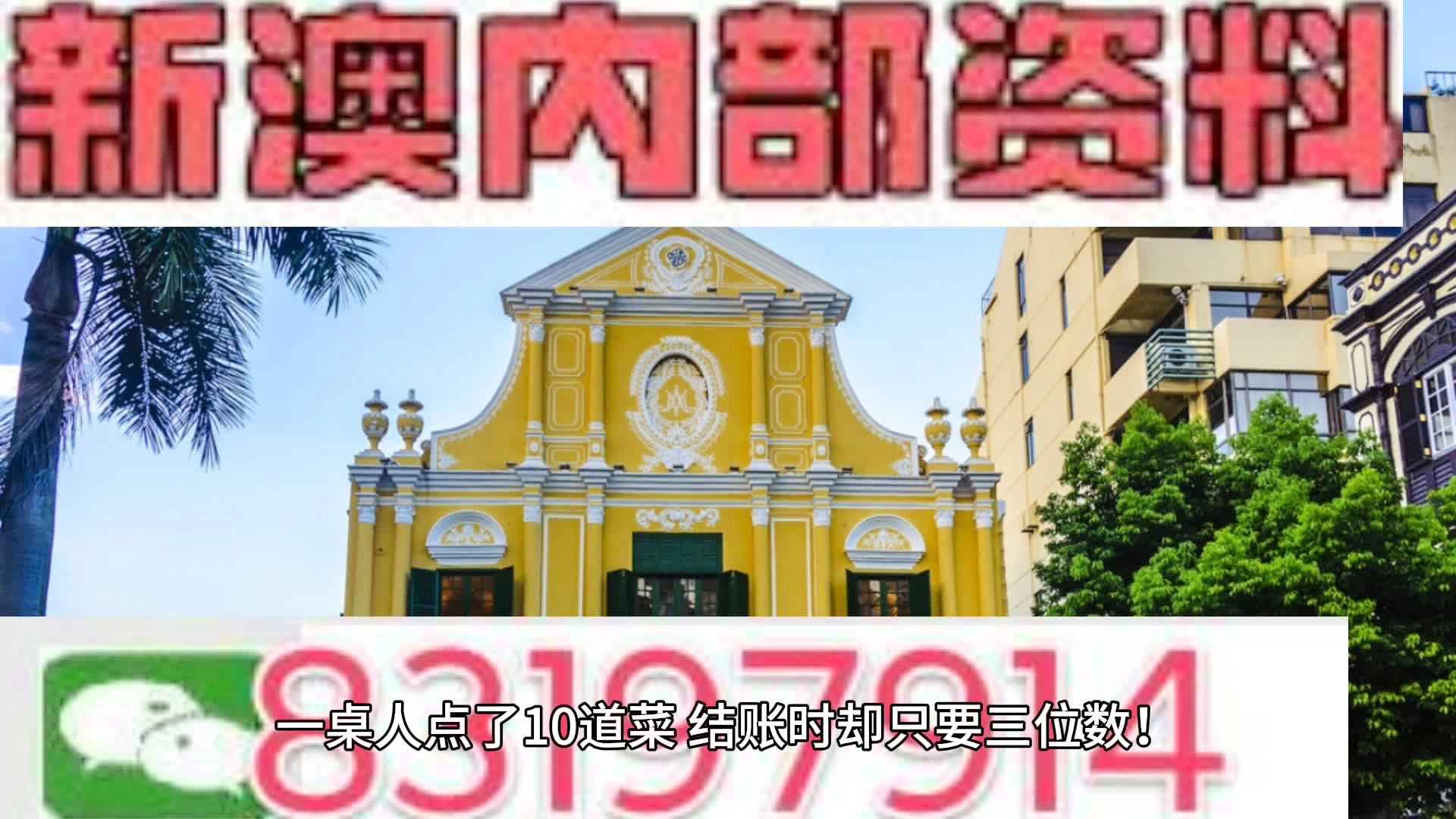 关于新澳2024正版资料免费大全的探讨——一个关于违法犯罪问题的探讨