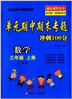 澳门三肖三码精准100%黄大仙，揭示背后的违法犯罪问题