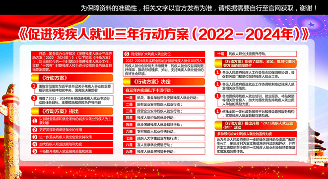 迎接未来，共享知识财富——2024正板资料免费公开