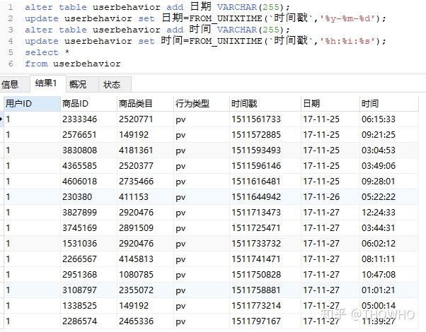 新澳历史开奖最新结果查询表，探索与解析