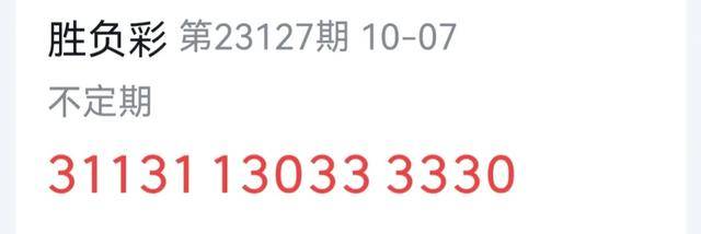 揭秘数字组合7777788888背后的精准玄机