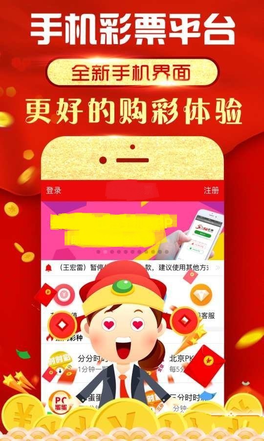 澳门二四六天下彩天天免费大全，揭示背后的违法犯罪问题