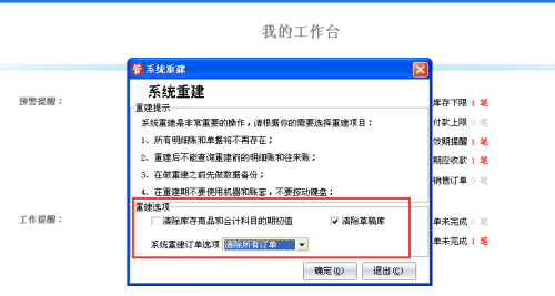 探索数字世界中的神秘角色，关于管家婆老开的传奇故事与独特体验