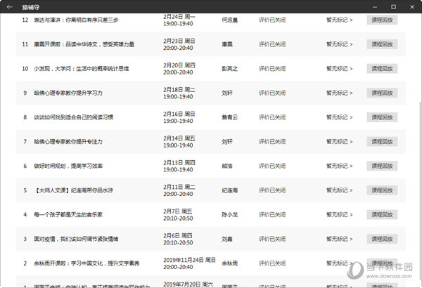 警惕网络赌博陷阱，切勿盲目追求新澳门今晚开奖结果