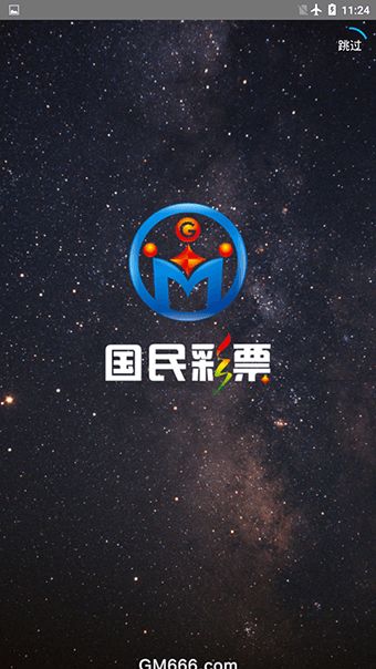 警惕虚假博彩信息，远离非法赌博活动——以新澳门精准资料大全管家婆料为例