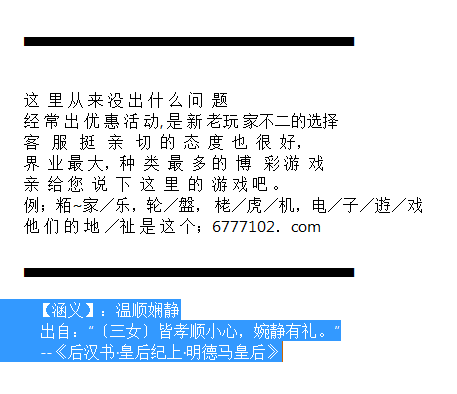 澳门六开奖结果2024年开奖记录今晚直播视频，探索彩票背后的故事