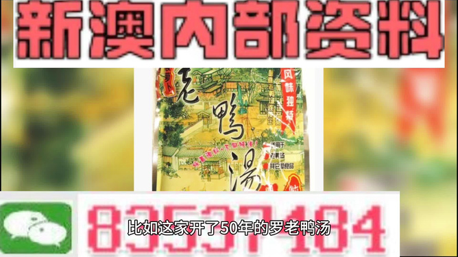 新澳资料正版免费资料，助力学习与发展的宝贵资源