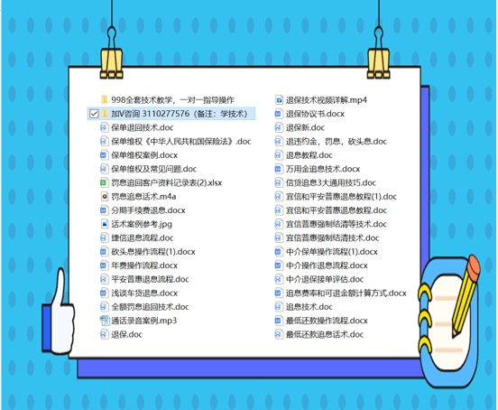 正版资料免费资料大全，探索与利用