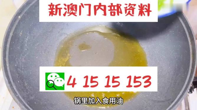 新澳门精准资料期期精准