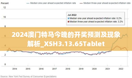 警惕虚假博彩信息，切勿参与违法犯罪活动——以2024年今晚澳门开特马为例