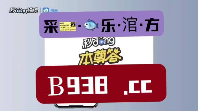 澳门管家婆一肖一码与犯罪行为的探讨（2023年）