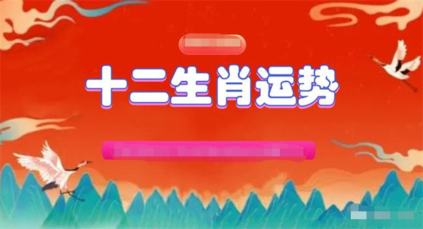 精准一肖一码一子一中——揭示犯罪背后的真相与应对之道