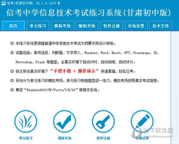 警惕虚假博彩陷阱，关于澳门特马彩票的真相探讨