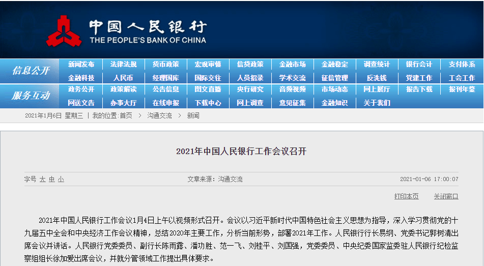 探索精准新传真，数字序列的魅力与未来展望——以7777788888为启示