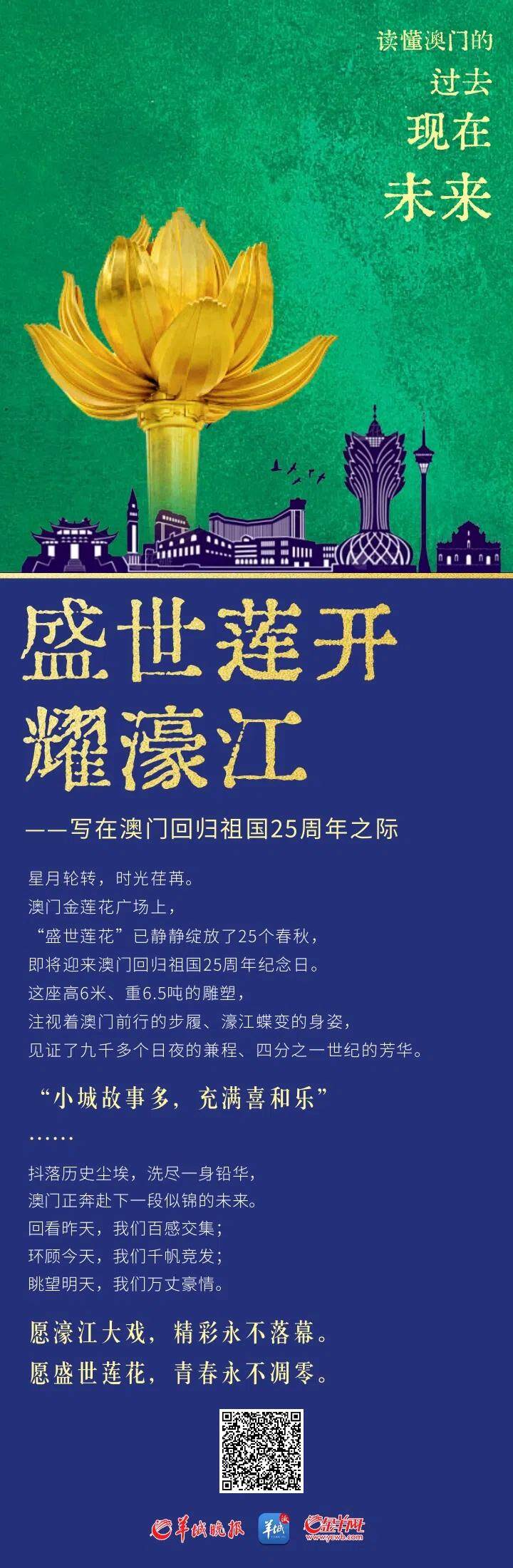 濠江论坛澳门资料2024