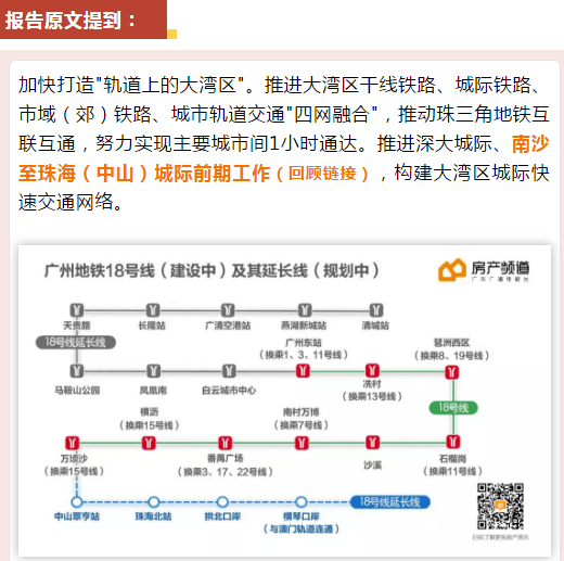 澳门六和彩资料查询与免费查询展望2024年（01-36期）