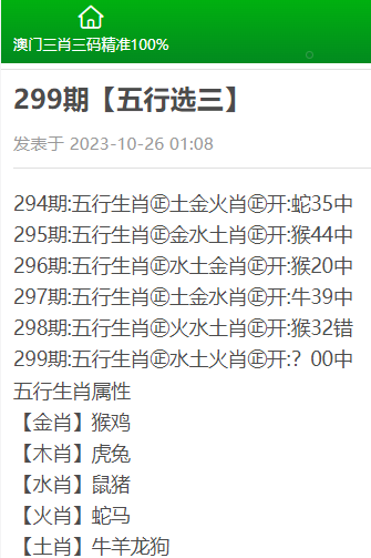 三期必出一期，三期必开一期，香港的独特魅力与无限潜力