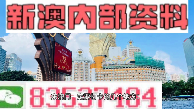 2024新澳天天资料免费大全——探索最新资讯与资源的门户