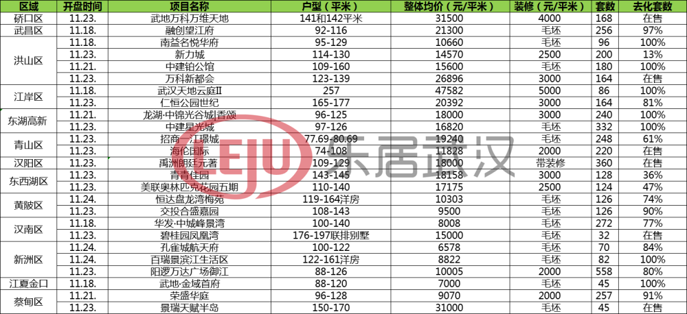 澳门三肖三码精准100%黄大仙——揭示犯罪行为的真相与危害