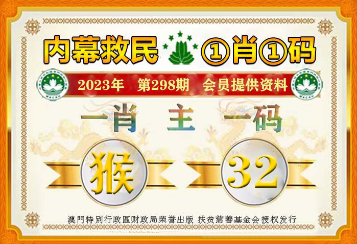 澳门一肖一码100准最准一肖——揭示背后的风险与挑战